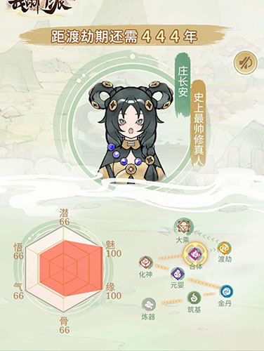 我的门派掌门怎么玩 掌门玩法攻略