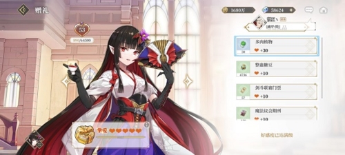 终焉誓约星璃怎么用 使用技巧分享