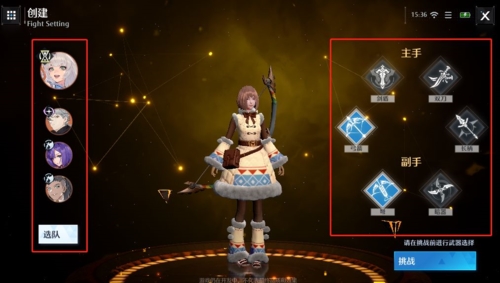 诺亚之心时空圣殿怎么玩 副本玩法介绍