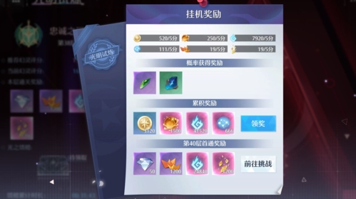 诺亚之心光明试炼怎么玩 游戏副本攻略