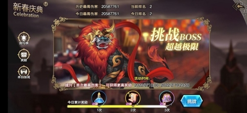 苍之骑士团2年兽怎么打 打法技巧攻略