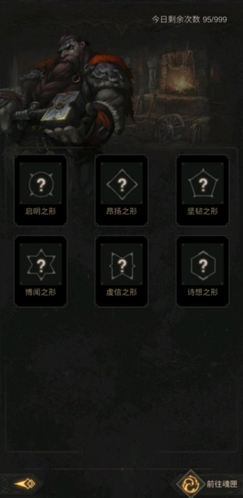 地下城堡3位面行者的试炼怎么做 任务完成攻略