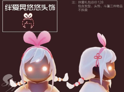 光遇绊爱斗篷怎么获得 斗篷获取方法