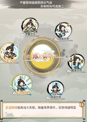 我的门派好友怎么加 添加好友方法攻略