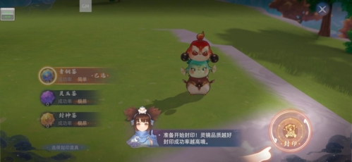 玄中记怎么封印 元兽封印方法