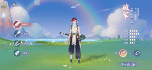 玄中记哪个职业好 平民职业选择推荐