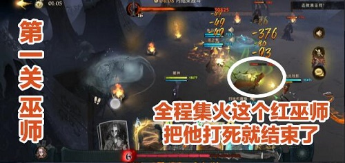 哈利波特魔法觉醒异响之兆怎么过 六星通关攻略