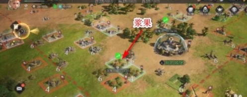 重返帝国浆果怎么获得 食物获取攻略