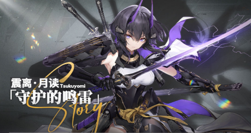 深空之眼震离怎么培养 刻印神格搭配推荐