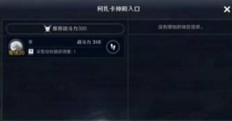 黑色沙漠硕大而特别的花在哪 任务完成攻略