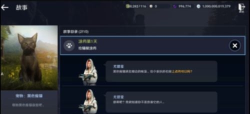 黑色沙漠清蒸香鱼怎么获得 菜谱配方获取攻略