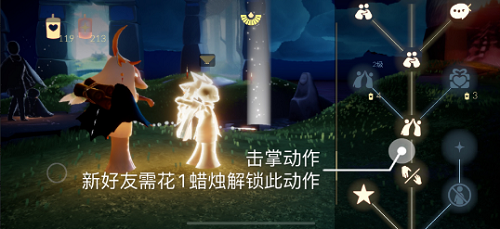 光遇5.13任务怎么做 每日任务快速完成攻略