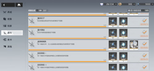 深空之眼战场啦啦队怎么达成 成就完成攻略