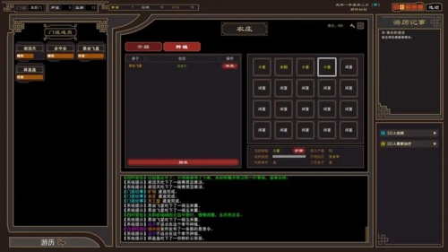 我来自江湖怎么偷窃 偷窃百分百方法分享