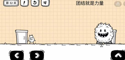 茶叶蛋大冒险镜中世界第32关怎么过 关卡通过攻略