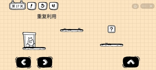 茶叶蛋大冒险镜中世界第17关怎么过 通关攻略分享