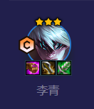 金铲铲之战核弹盲僧怎么玩 神龙瞎子阵容分享