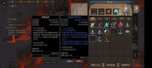 部落与弯刀装备颜色什么用 颜色玩法攻略