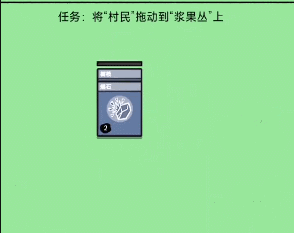 堆叠大陆篝火怎么合成 合成公式攻略