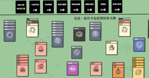 堆叠大陆狗怎么得 狗合成方法介绍