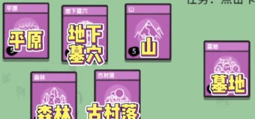 堆叠大陆地下墓地怎么获得 获取方法攻略