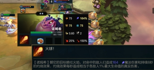 金铲铲之战诺姆西怎么升级 驯龙大师饼干投喂方法