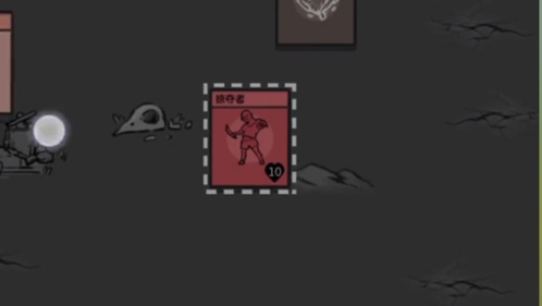 堆叠大陆掠夺者怎么处理 处理方法介绍