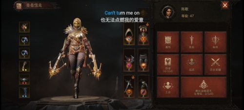 暗黑破坏神不朽暗影会怎么加入 阵营加入方法