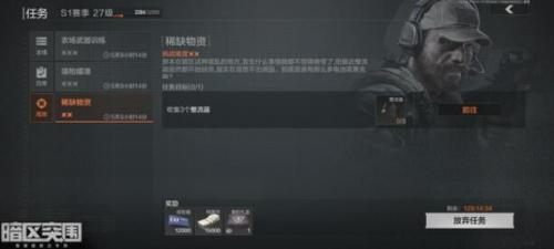 暗区突围整流器在哪找 刷新点位置攻略