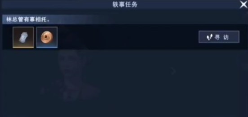 不良人3手游燕雨楼旧事怎么做 轶事任务完成攻略