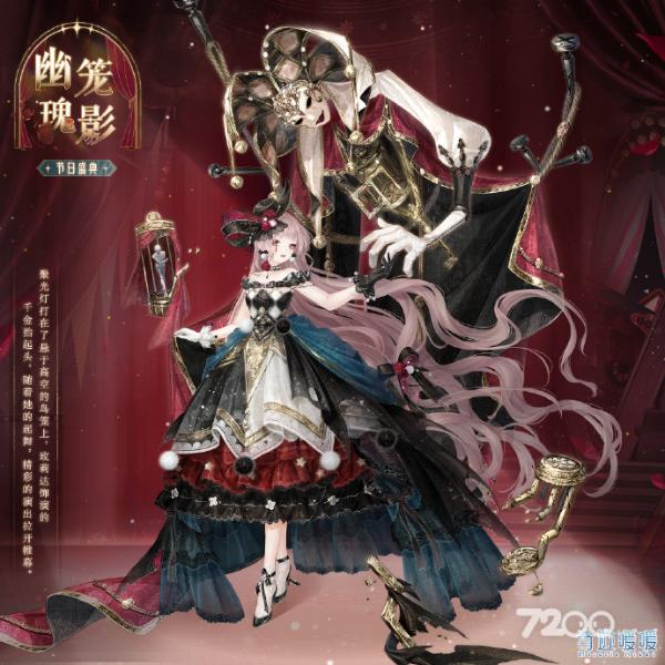 《奇迹暖暖》愚人节活动千金与魔术师攻略