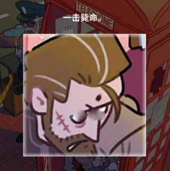 《看不见的真相》探案电话亭通关攻略