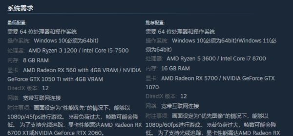《生化危机4重制版》970m游戏体验