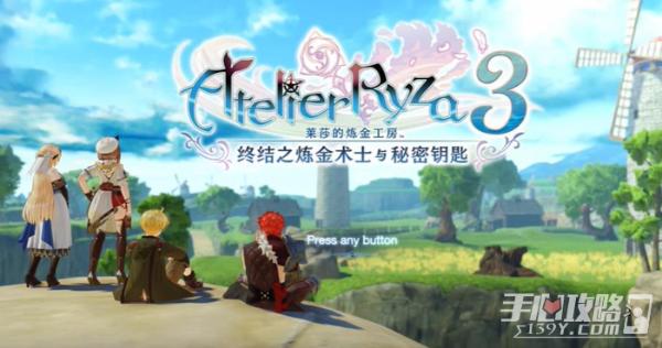 《莱莎的炼金工房3》女王蜘蛛网获得方法