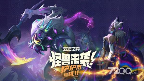 《金铲铲之战》铲铲市危机折扣徽章介绍