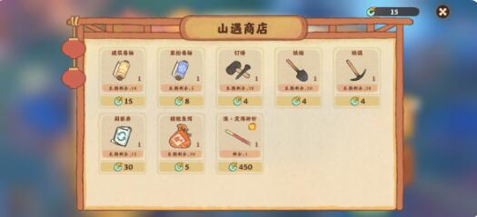 《桃源深处有人家》鱼饵制作获取方法