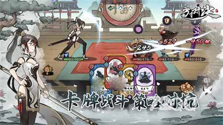 《方寸对决》境界提升攻略