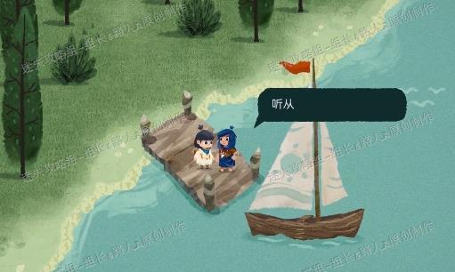 无尽旅图第八章通关攻略