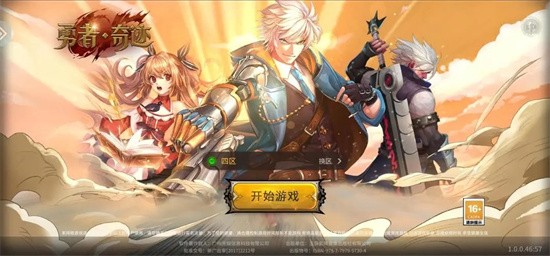 勇者奇迹幻星石怎么获取？幻星石获取方法介绍