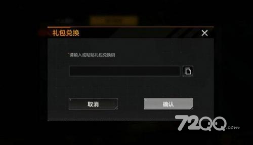 《无尽的拉格朗日》兑换码大全永不过期2023