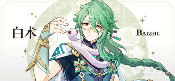 《原神》3.6版本UP角色一览