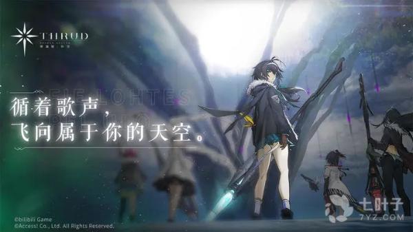 斯露德礼包兑换码大全2023详情