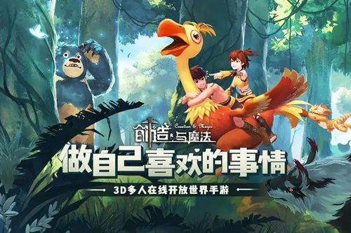 《创造与魔法》免费领坐骑2023兑换码最新