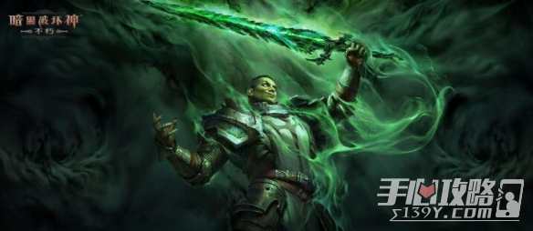 《暗黑破坏神不朽》3月30日上线魔塔纷争详情介绍