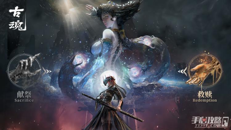 《古魂：魂之刃2》手机配置要求一览