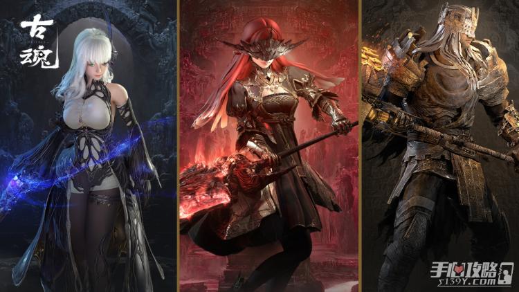 《古魂：魂之刃2》公测1.0版本游戏可选角色一览