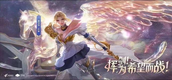 王者荣耀snk皮肤礼包值不值得买-snk皮肤礼包性价比解析