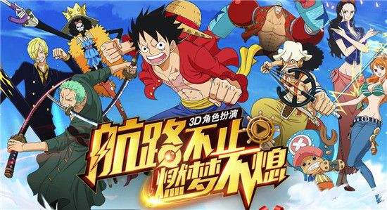 航海王燃烧意志艾斯怎么觉醒-艾斯觉醒方法