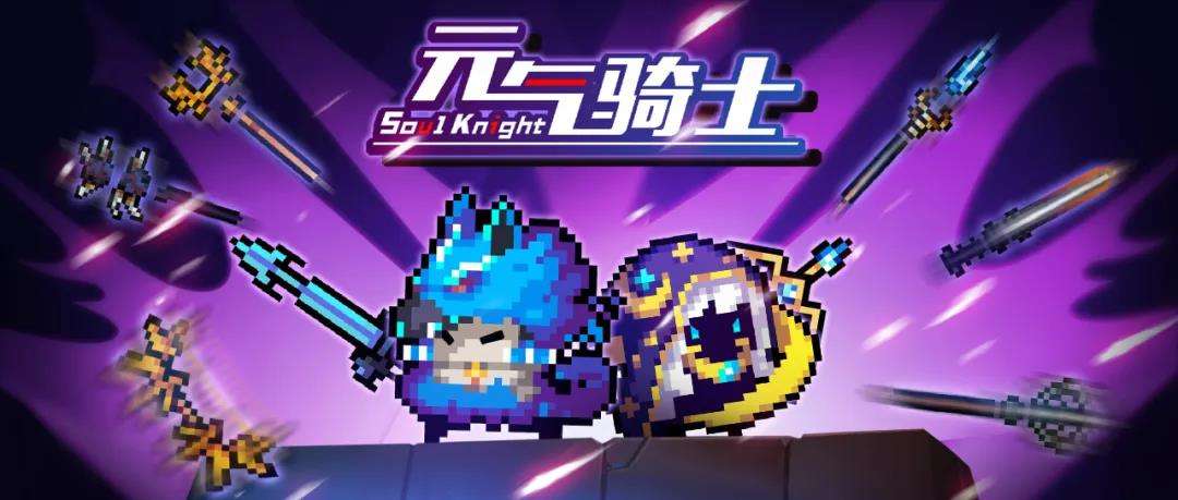 元气骑士翠玉戒指怎么用-翠玉戒指使用攻略