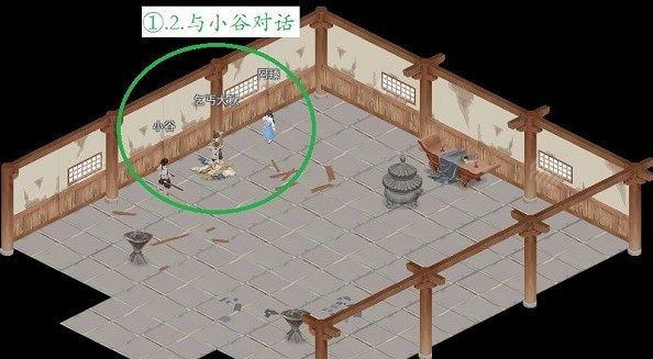 江湖悠悠雾罩此江第十关攻略  雾罩此江第10关怎么过